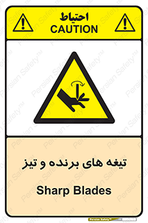  , وسایل , تجهیزات , کاتر , چاقو , تیغ , خطر , 