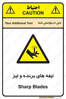  , وسایل , تجهیزات , کاتر , چاقو , تیغ , خطر , 