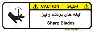  , وسایل , تجهیزات , کاتر , چاقو , تیغ , خطر , 