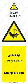  , وسایل , تجهیزات , کاتر , چاقو , تیغ , خطر , 