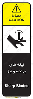  , وسایل , تجهیزات , کاتر , چاقو , تیغ , خطر , 
