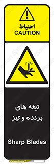  , وسایل , تجهیزات , کاتر , چاقو , تیغ , خطر , 