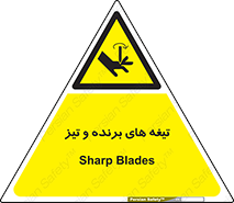  , وسایل , تجهیزات , کاتر , چاقو , تیغ , خطر , 