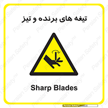  , وسایل , تجهیزات , کاتر , چاقو , تیغ , خطر , 