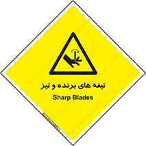  , وسایل , تجهیزات , کاتر , چاقو , تیغ , خطر , 