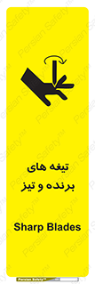  , وسایل , تجهیزات , کاتر , چاقو , تیغ , خطر , 