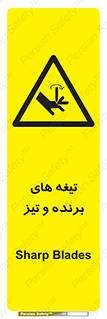  , وسایل , تجهیزات , کاتر , چاقو , تیغ , خطر , 