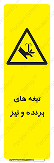  , وسایل , تجهیزات , کاتر , چاقو , تیغ , خطر , 