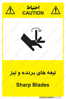  , وسایل , تجهیزات , کاتر , چاقو , تیغ , خطر , 