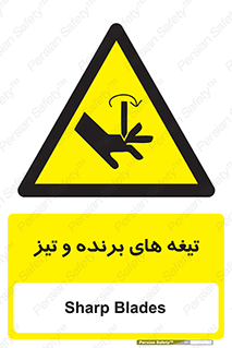  , وسایل , تجهیزات , کاتر , چاقو , تیغ , خطر , 
