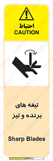  , وسایل , تجهیزات , کاتر , چاقو , تیغ , خطر , 