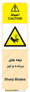  , وسایل , تجهیزات , کاتر , چاقو , تیغ , خطر , 