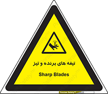  , وسایل , تجهیزات , کاتر , چاقو , تیغ , خطر , 