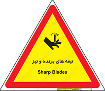  , وسایل , تجهیزات , کاتر , چاقو , تیغ , خطر , 