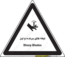  , وسایل , تجهیزات , کاتر , چاقو , تیغ , خطر , 