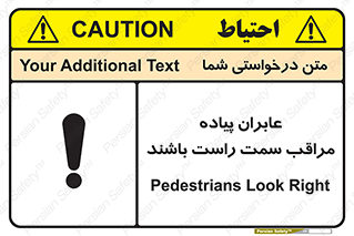  , افراد , سمت , خطر , 