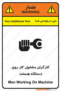  , پرسنل , کارمندان , ماشین , خطر , 