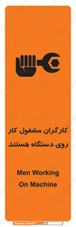  , پرسنل , کارمندان , ماشین , خطر , 