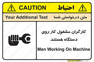  , پرسنل , کارمندان , ماشین , خطر , 