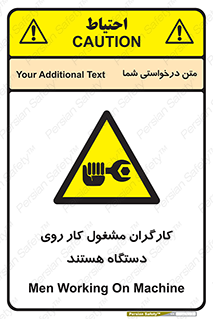  , پرسنل , کارمندان , ماشین , خطر , 