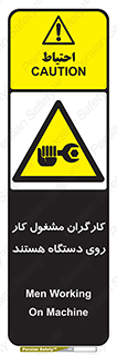  , پرسنل , کارمندان , ماشین , خطر , 
