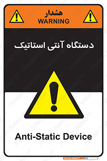  , دینامیک , ماشین آلات , خطر , 
