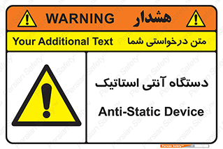  , دینامیک , ماشین آلات , خطر , 