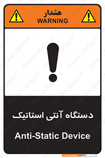  , دینامیک , ماشین آلات , خطر , 