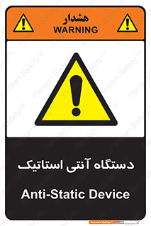  , دینامیک , ماشین آلات , خطر , 