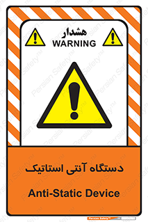  , دینامیک , ماشین آلات , خطر , 