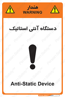  , دینامیک , ماشین آلات , خطر , 