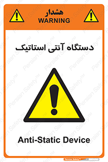  , دینامیک , ماشین آلات , خطر , 