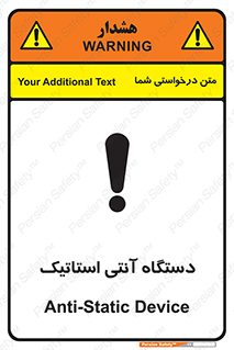  , دینامیک , ماشین آلات , خطر , 