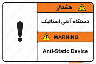  , دینامیک , ماشین آلات , خطر , 