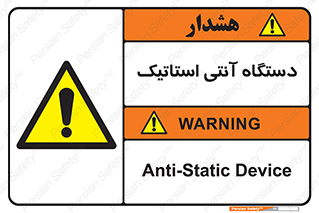  , دینامیک , ماشین آلات , خطر , 