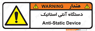  , دینامیک , ماشین آلات , خطر , 