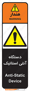  , دینامیک , ماشین آلات , خطر , 