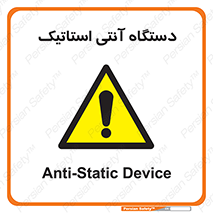  , دینامیک , ماشین آلات , خطر , 