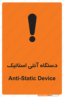  , دینامیک , ماشین آلات , خطر , 