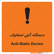  , دینامیک , ماشین آلات , خطر , 