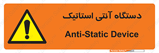  , دینامیک , ماشین آلات , خطر , 