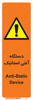  , دینامیک , ماشین آلات , خطر , 