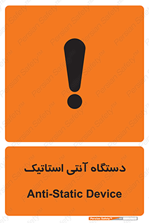  , دینامیک , ماشین آلات , خطر , 