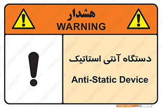  , دینامیک , ماشین آلات , خطر , 