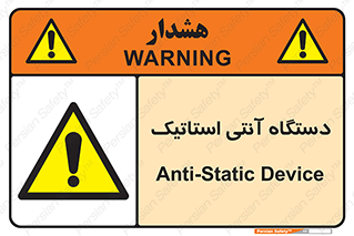  , دینامیک , ماشین آلات , خطر , 