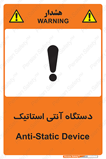  , دینامیک , ماشین آلات , خطر , 