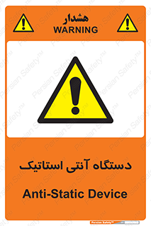  , دینامیک , ماشین آلات , خطر , 