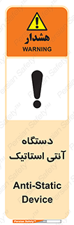  , دینامیک , ماشین آلات , خطر , 