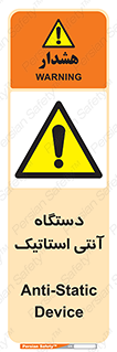  , دینامیک , ماشین آلات , خطر , 