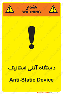  , دینامیک , ماشین آلات , خطر , 